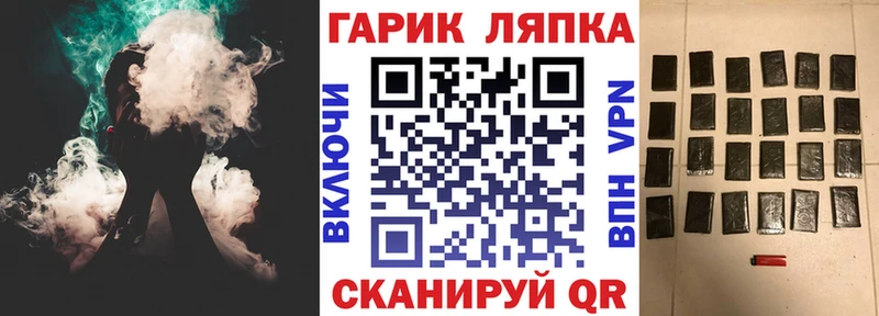 Купить наркотики Карачаевск ГАШИШ Каннабис Амфетамин Мефедрон