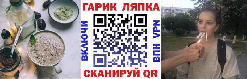 Cannafood конопля  Карачаевск 