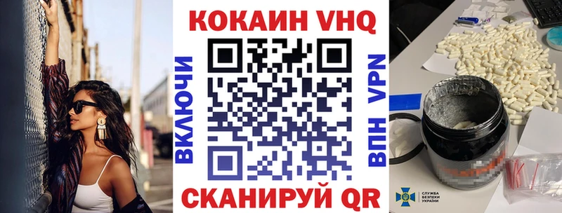 COCAIN 97%  Карачаевск 