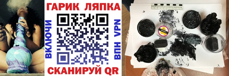 ГАШ AMNESIA HAZE  цены   Карачаевск 