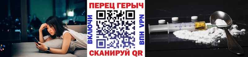 Героин белый  blacksprut маркетплейс  Карачаевск 