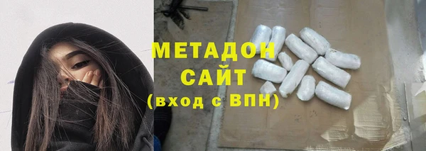 прущий лед Абаза