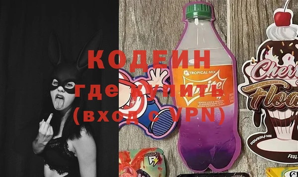 бутират Алзамай