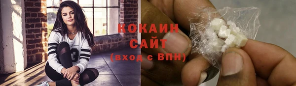 кокаин Бутурлиновка