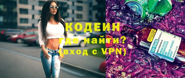 дурь Валуйки