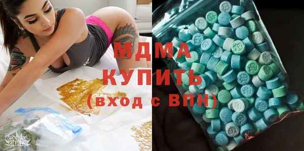 кристаллы Алексеевка