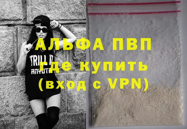 кристаллы Алексеевка