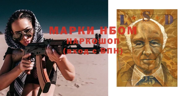 кристаллы Алексеевка