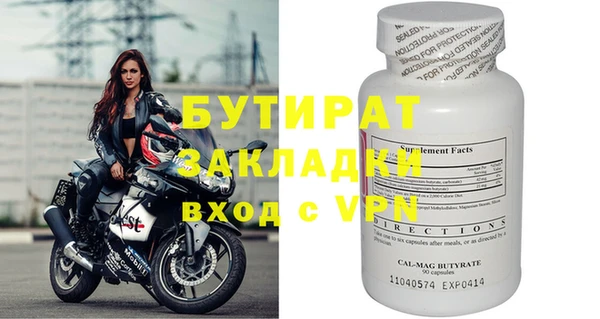 гидропоника Алексин