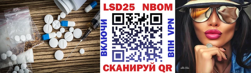 hydra как войти  как найти закладки  Карачаевск  LSD-25 экстази кислота 