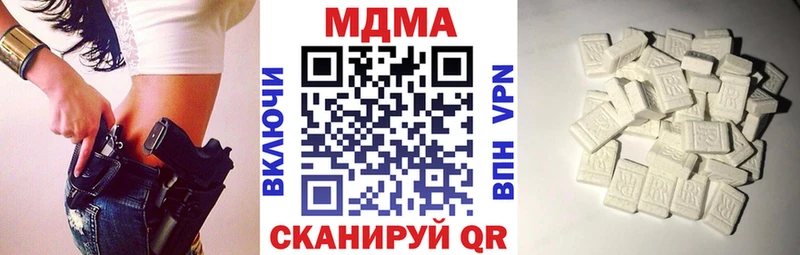 хочу   Карачаевск  МДМА VHQ 