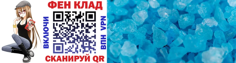МЕТАМФЕТАМИН витя Карачаевск
