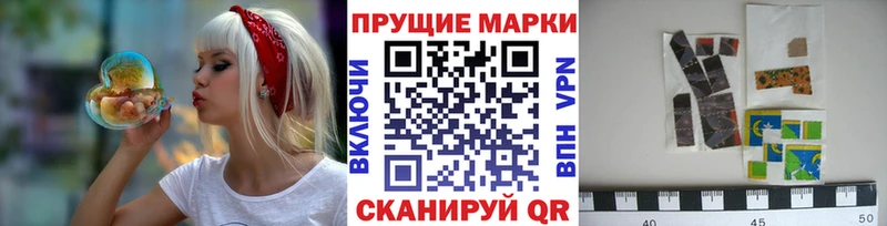 Марки NBOMe 1,5мг  купить закладку  Карачаевск 