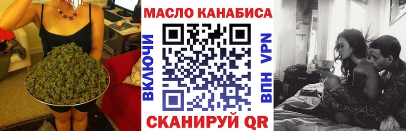 Дистиллят ТГК гашишное масло купить Карачаевск